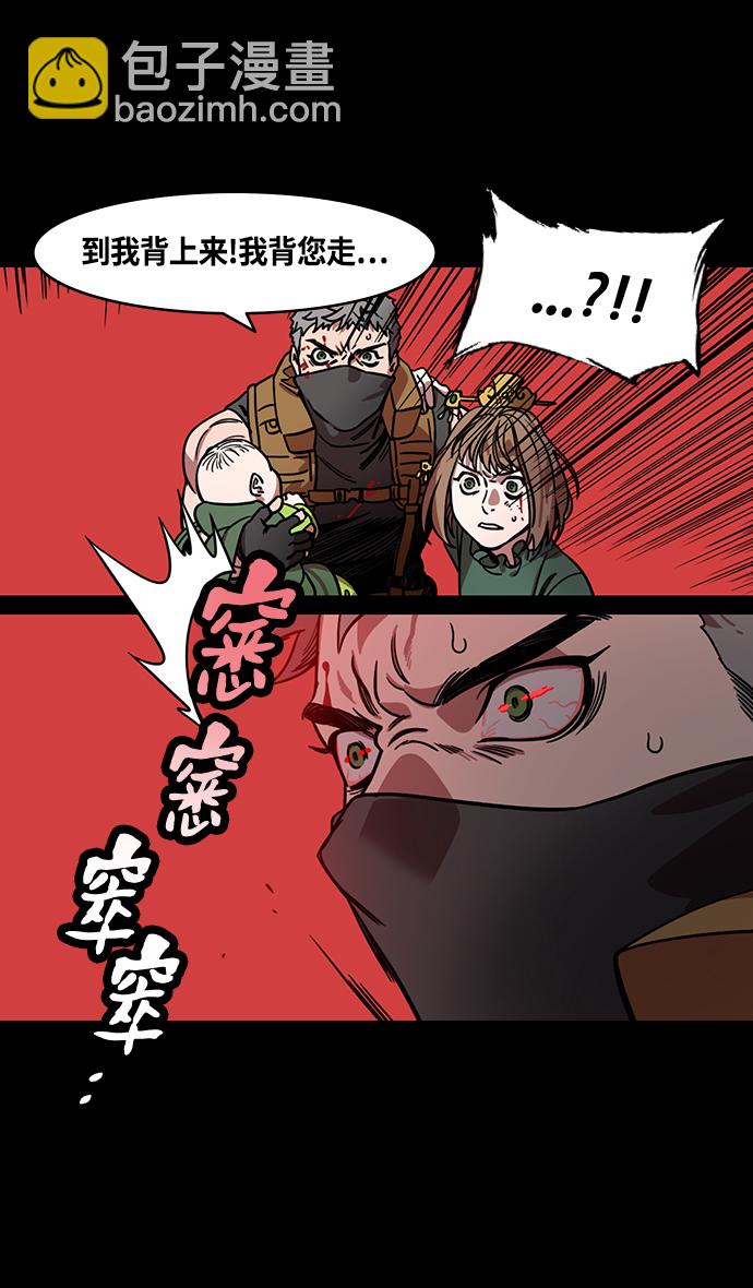 [第361话] 赤壁之战-抱孩子的赵子龙5