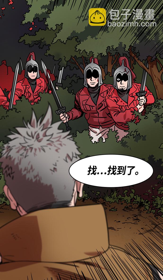 [第361话] 赤壁之战-抱孩子的赵子龙7