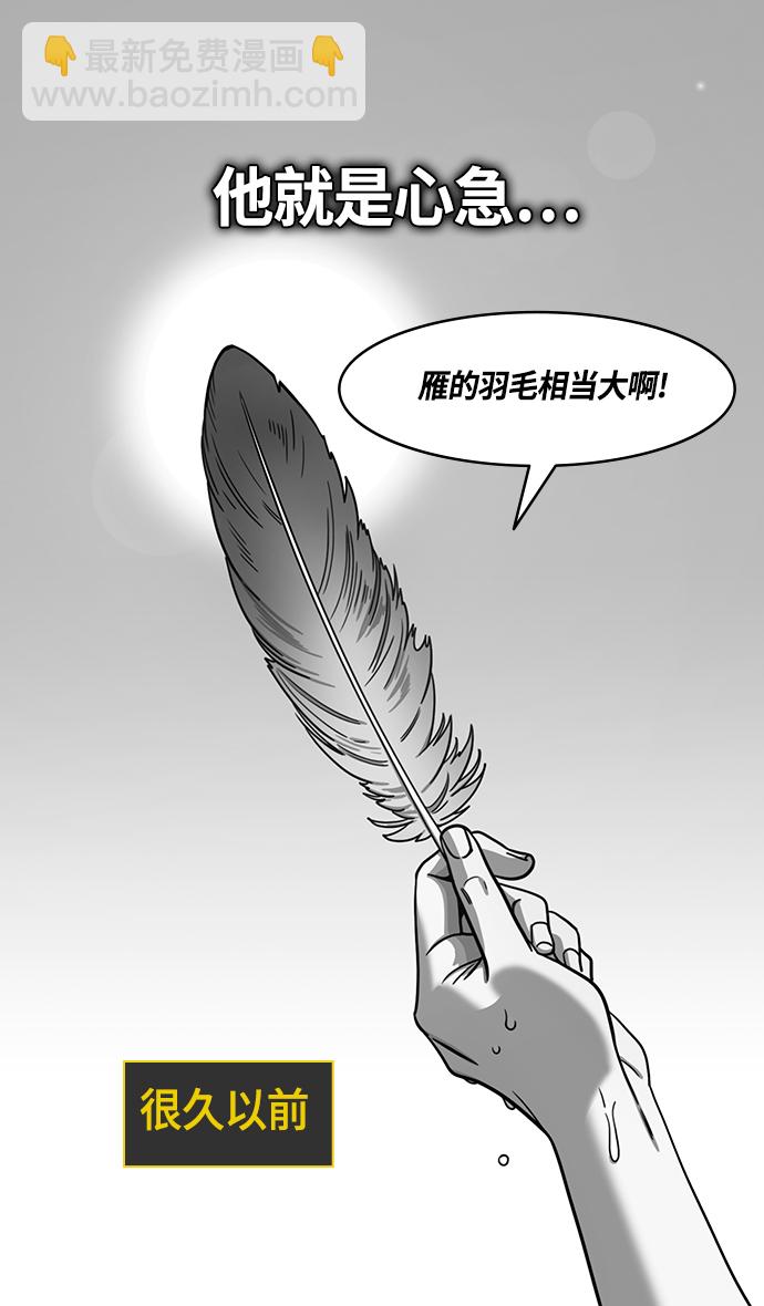 [第379话] 赤壁之战-传染病10