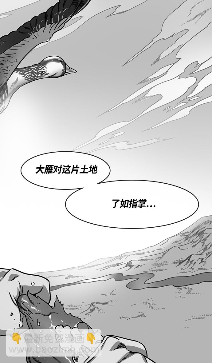 [第379话] 赤壁之战-传染病14