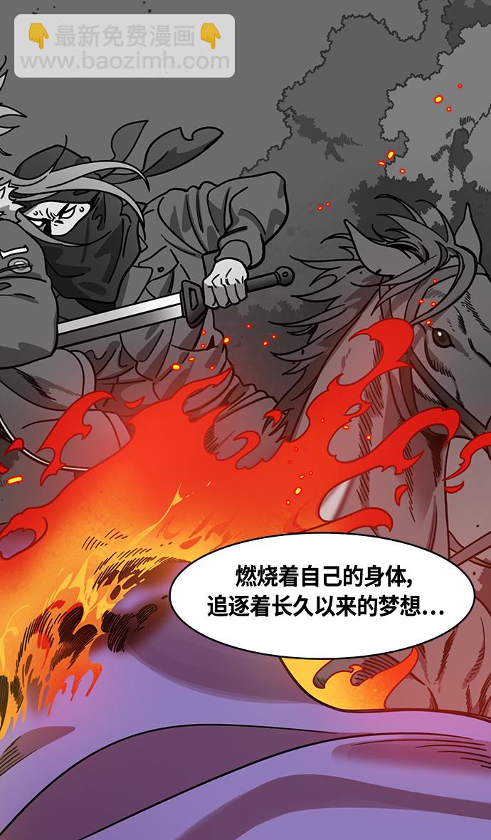 [第379话] 赤壁之战-传染病17