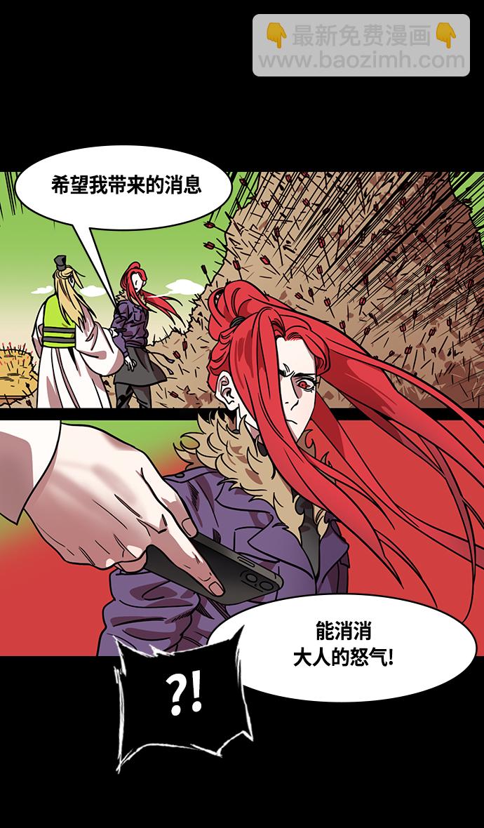 [第379话] 赤壁之战-传染病20