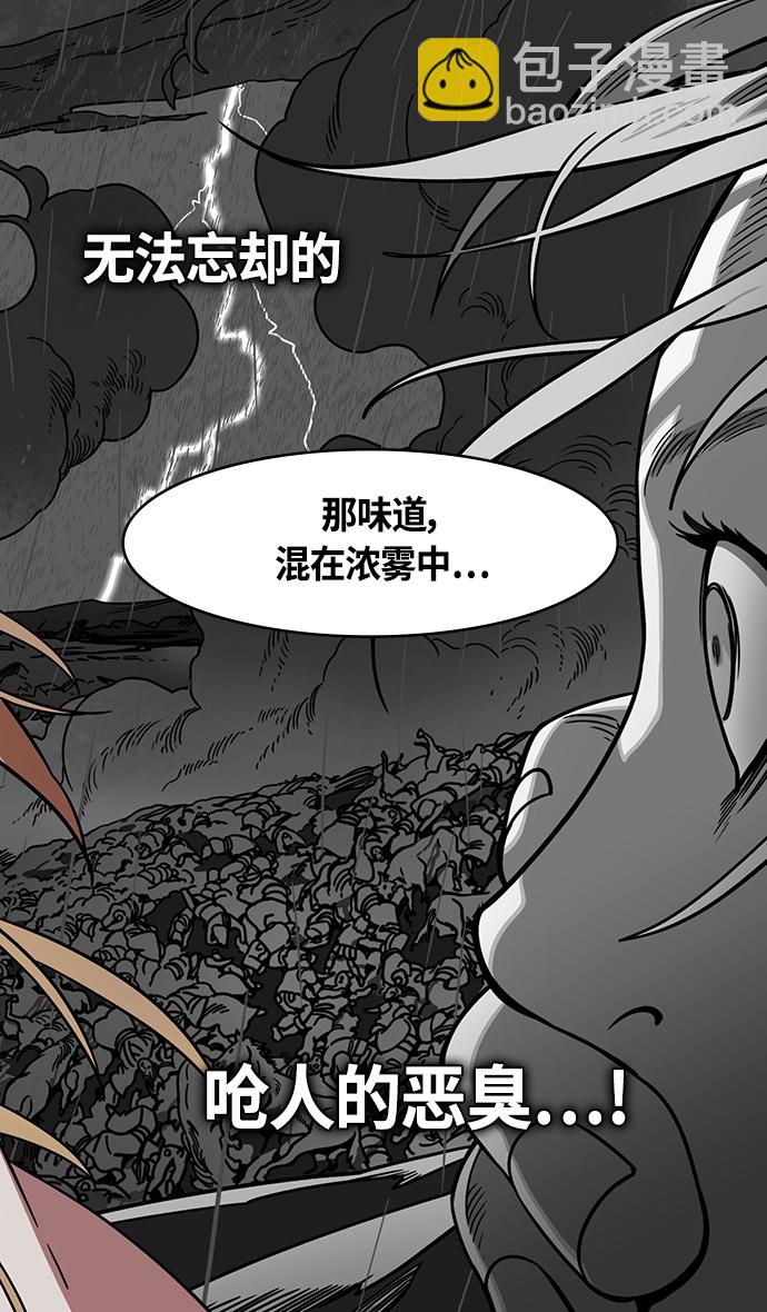 [第379话] 赤壁之战-传染病23