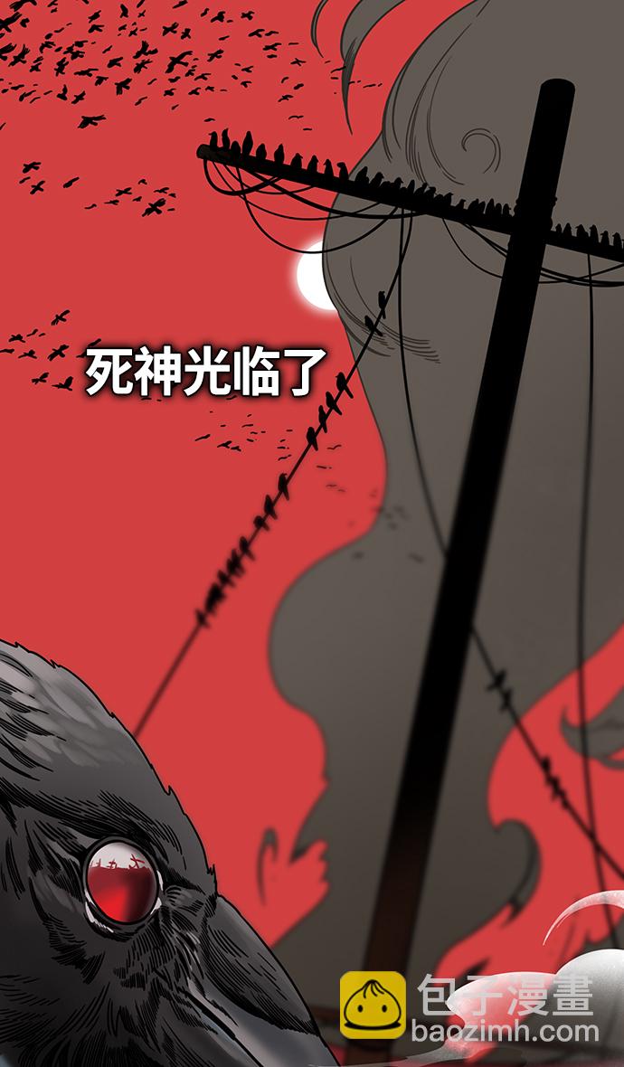 [第379话] 赤壁之战-传染病27
