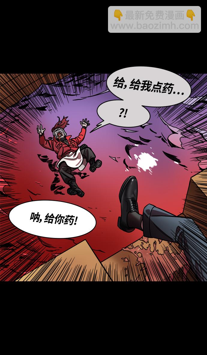 [第379话] 赤壁之战-传染病30
