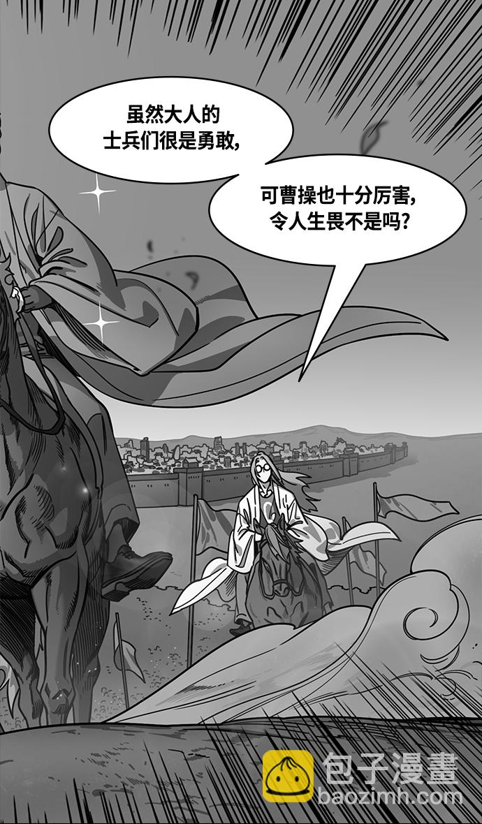 [第386话] 赤壁之战-火（5）东南风10