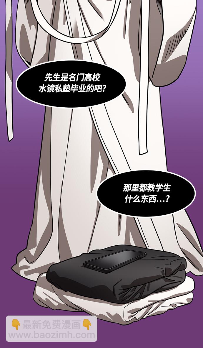 [第386话] 赤壁之战-火（5）东南风2