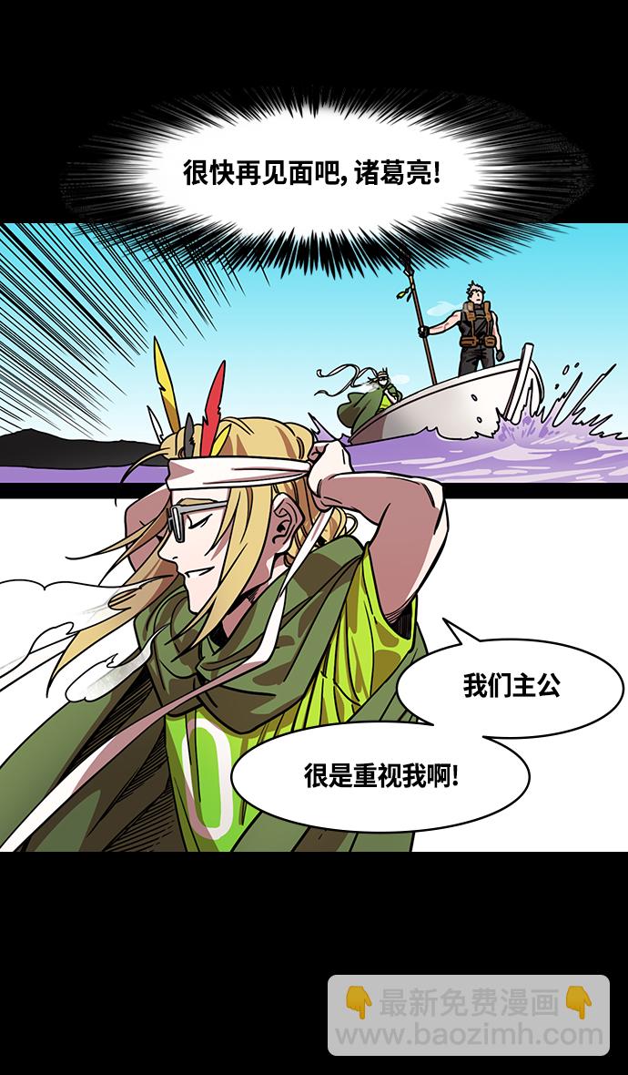 [第390话] 赤壁之战-除了关羽11