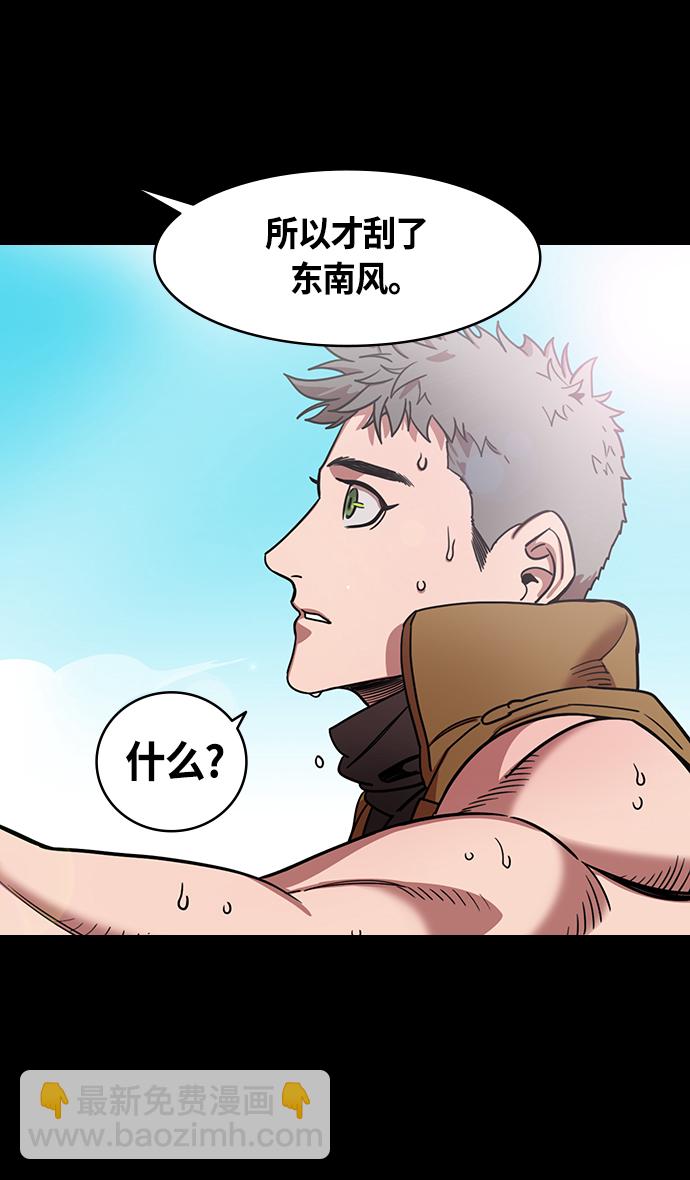 [第390话] 赤壁之战-除了关羽19