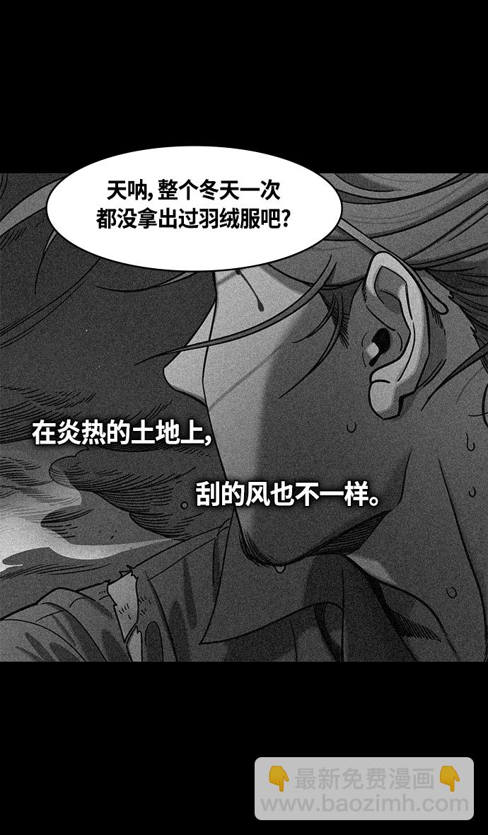 [第390话] 赤壁之战-除了关羽21