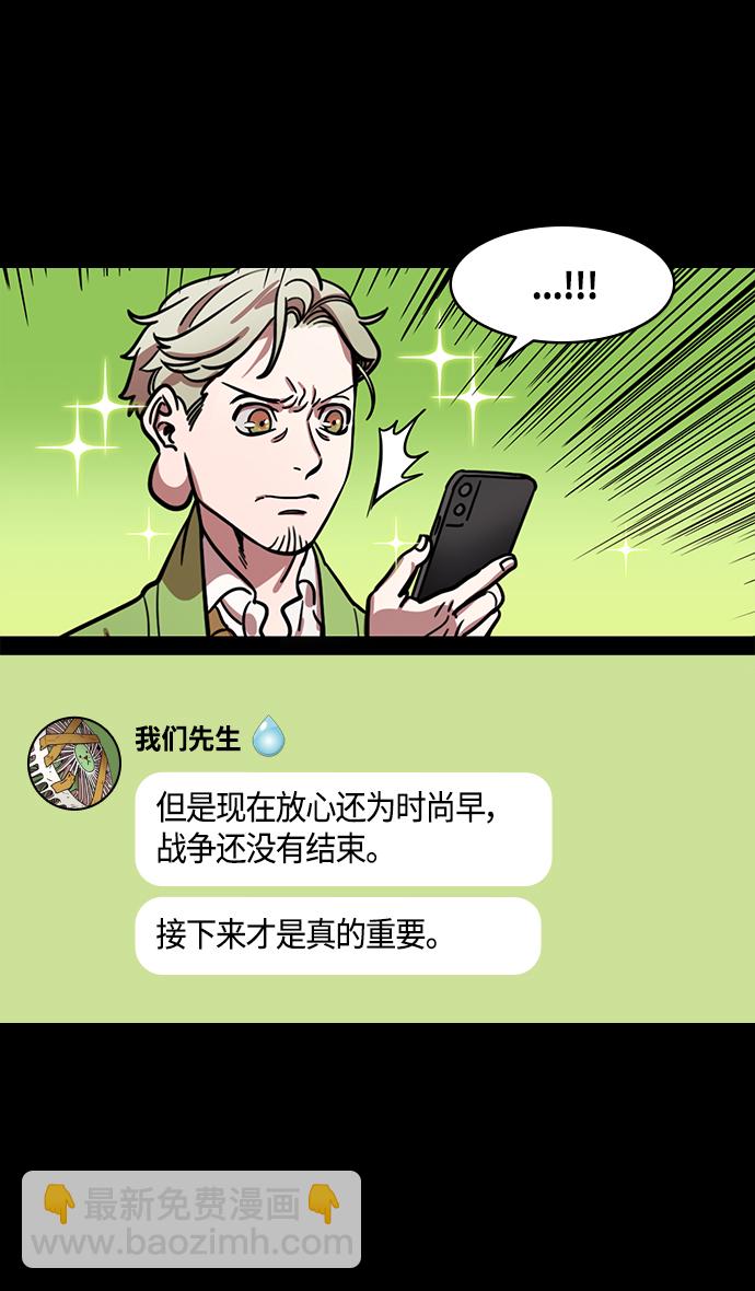 [第390话] 赤壁之战-除了关羽26