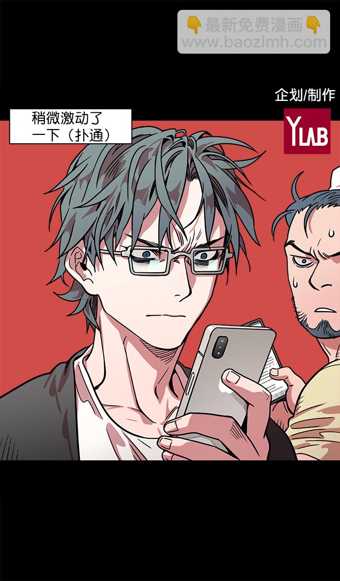 [第38话] 黄巾起义—与敌共枕1