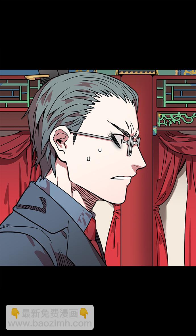 [第38话] 黄巾起义—与敌共枕10