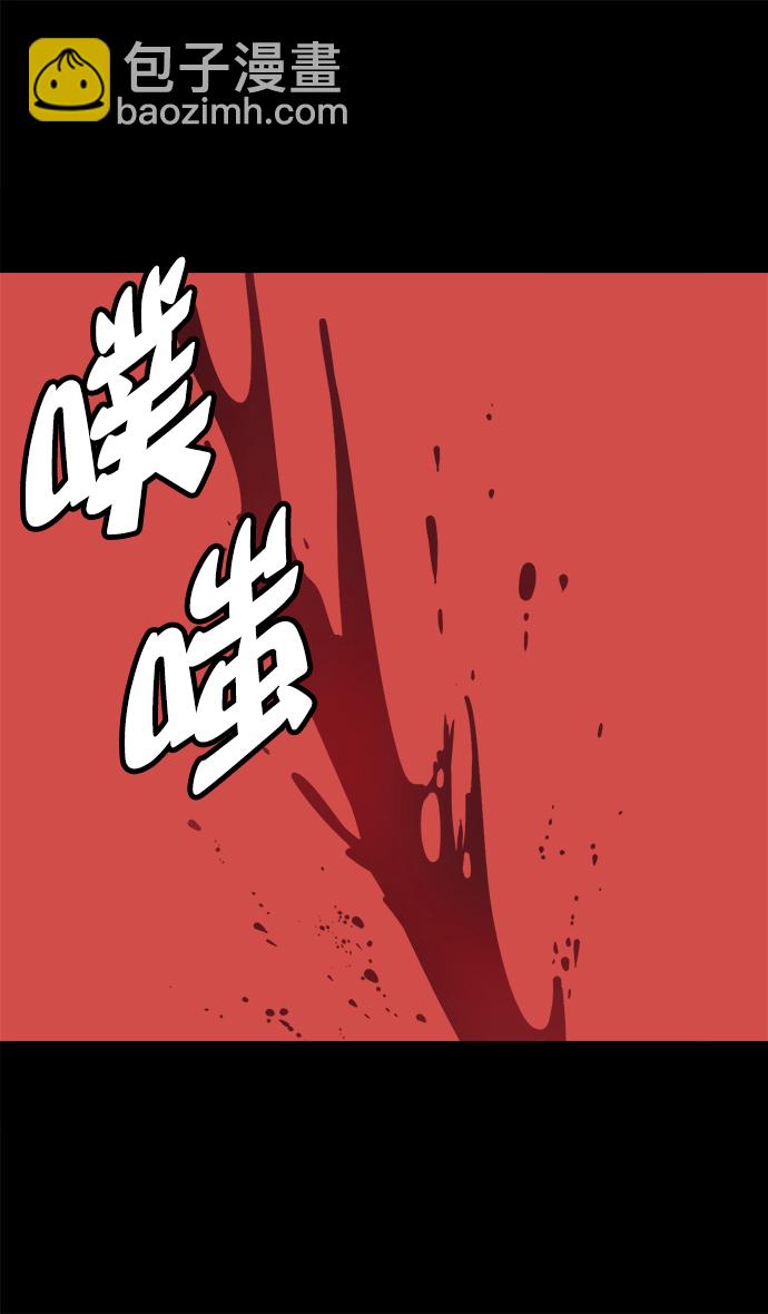 [第38话] 黄巾起义—与敌共枕19