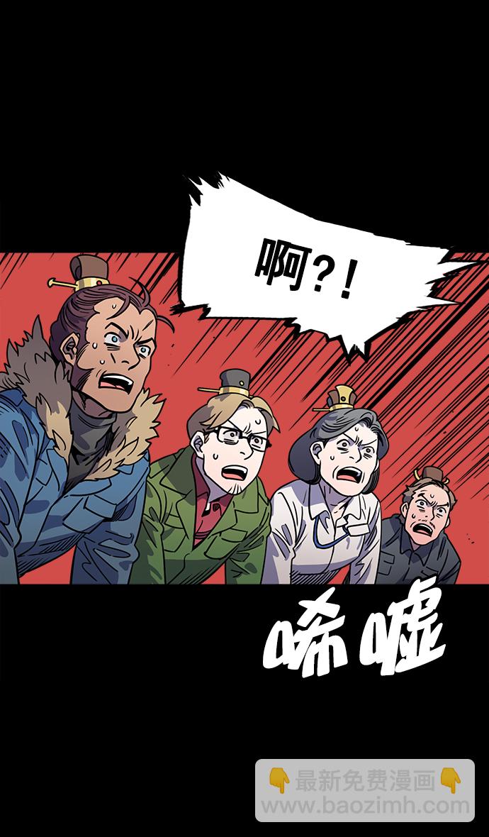 [第38话] 黄巾起义—与敌共枕25