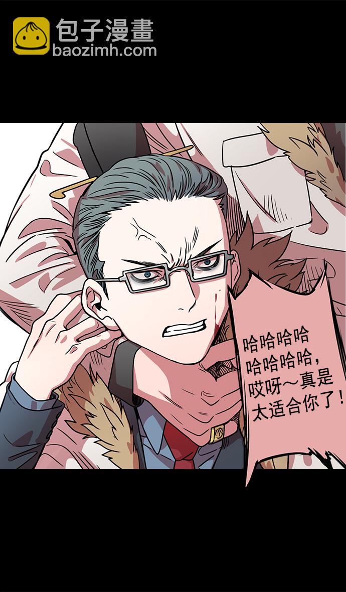 [第38话] 黄巾起义—与敌共枕27