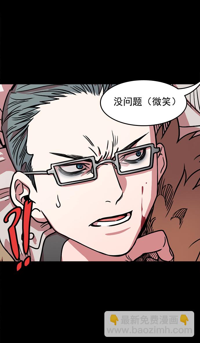 [第38话] 黄巾起义—与敌共枕32