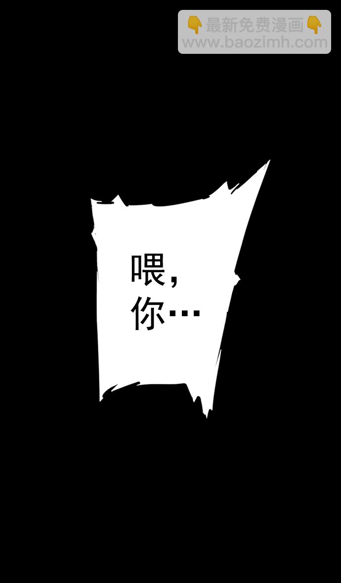 [第38话] 黄巾起义—与敌共枕33