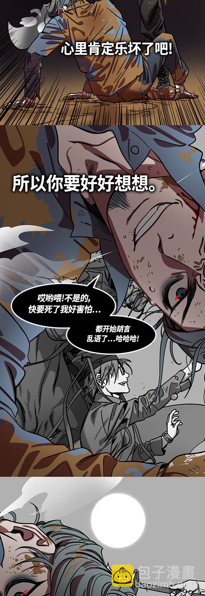 [第394话] 赤壁之战-于华容道（2）12