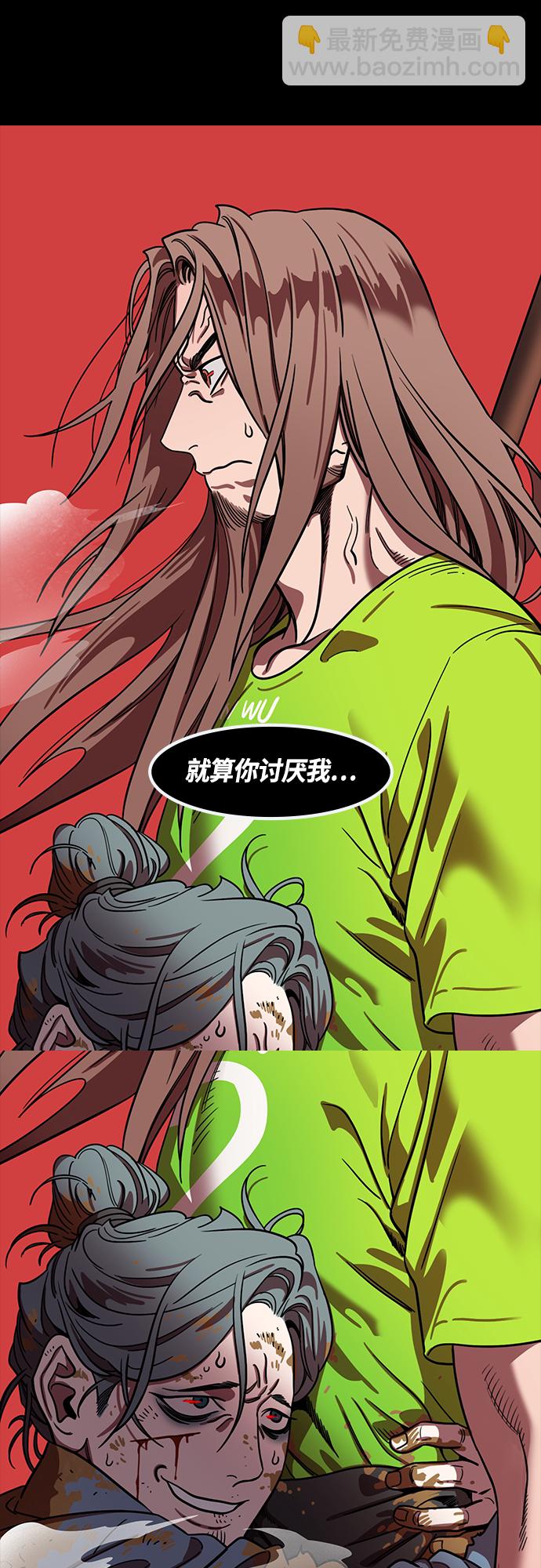 [第394话] 赤壁之战-于华容道（2）8