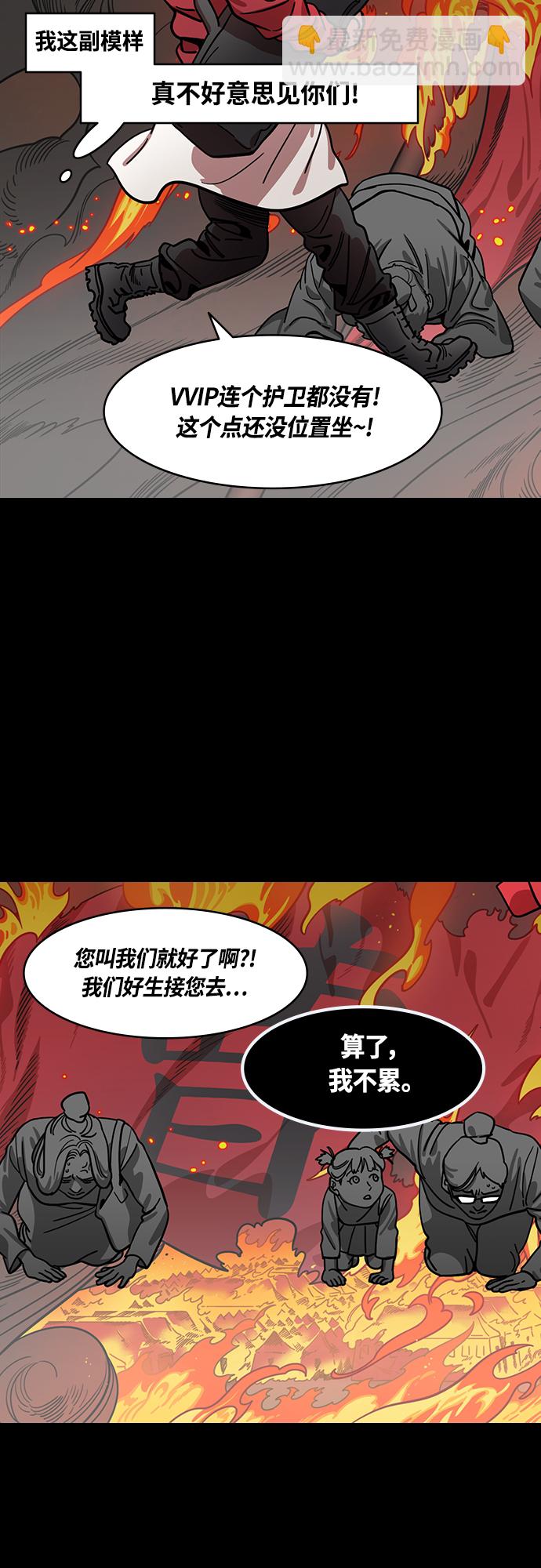 [第403话] 入蜀-征伐荆南（1）黄忠vs关羽10