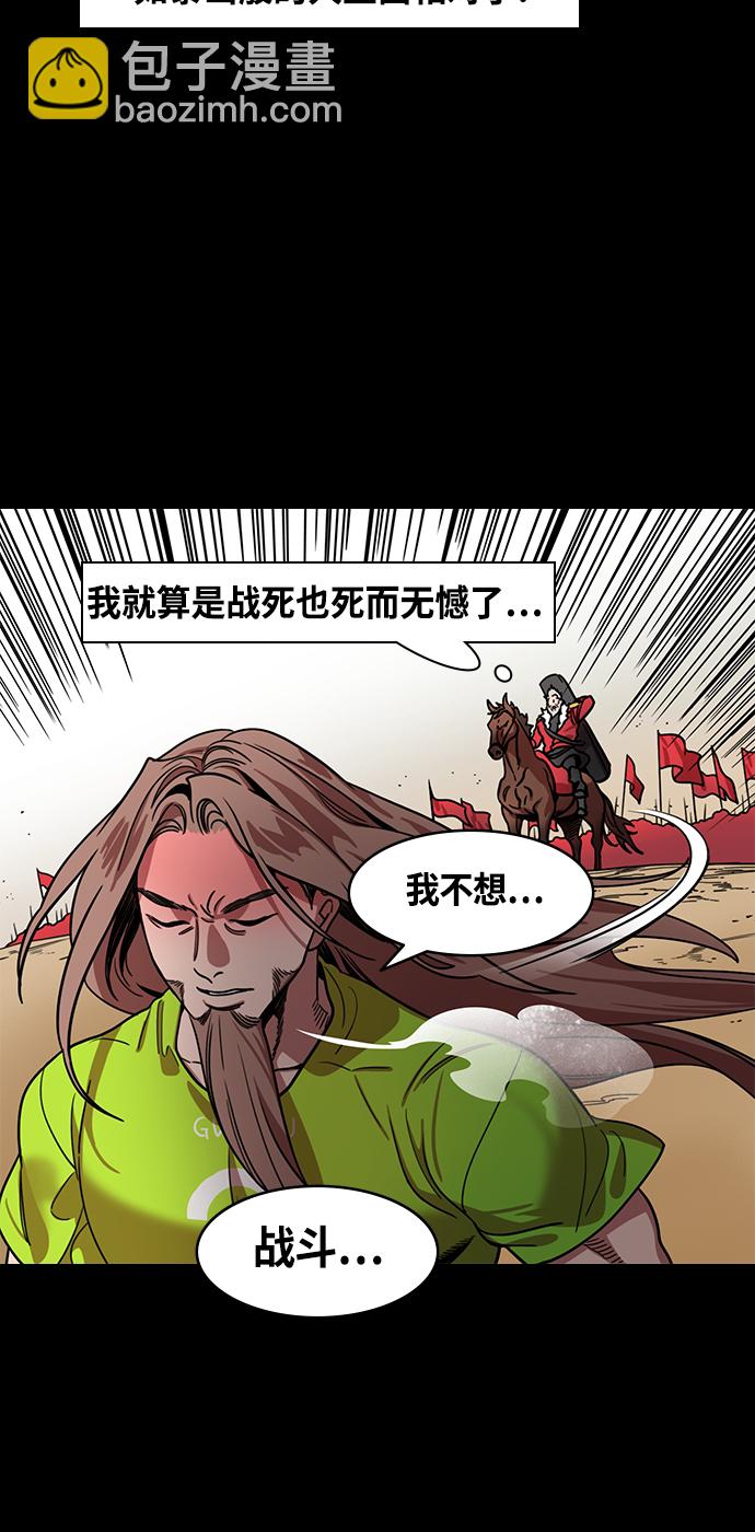 [第403话] 入蜀-征伐荆南（1）黄忠vs关羽18