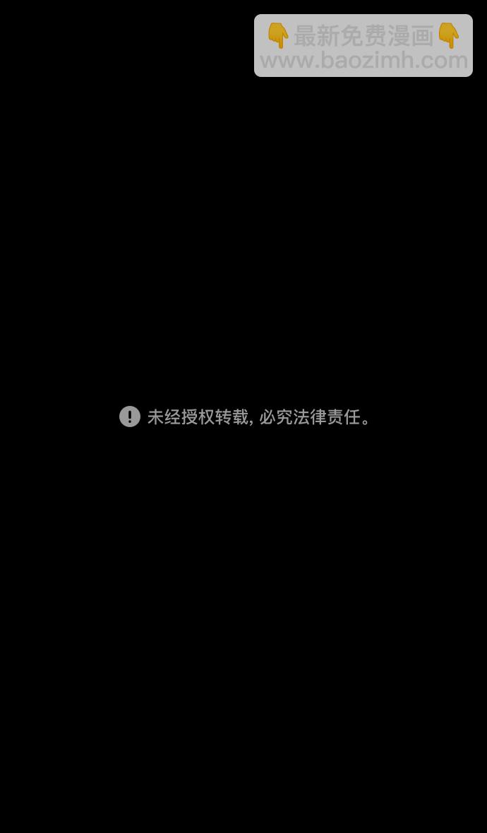 [第403话] 入蜀-征伐荆南（1）黄忠vs关羽19