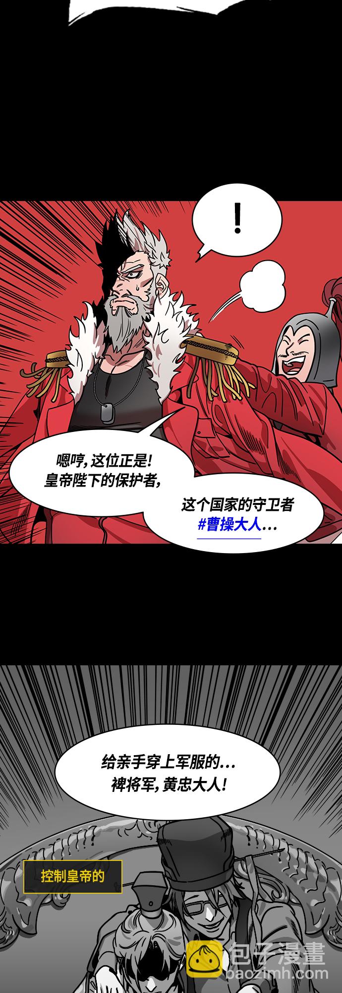 [第403话] 入蜀-征伐荆南（1）黄忠vs关羽8