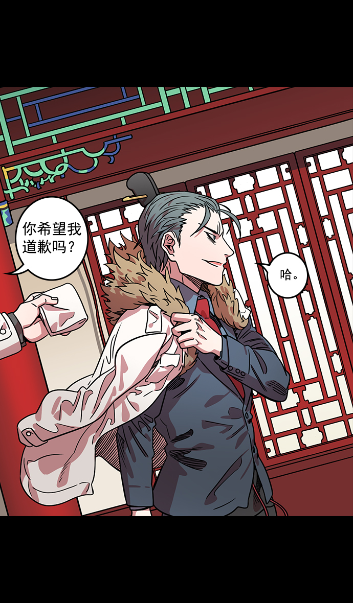 [第39话] 黄巾起义—打猎要看准时机11