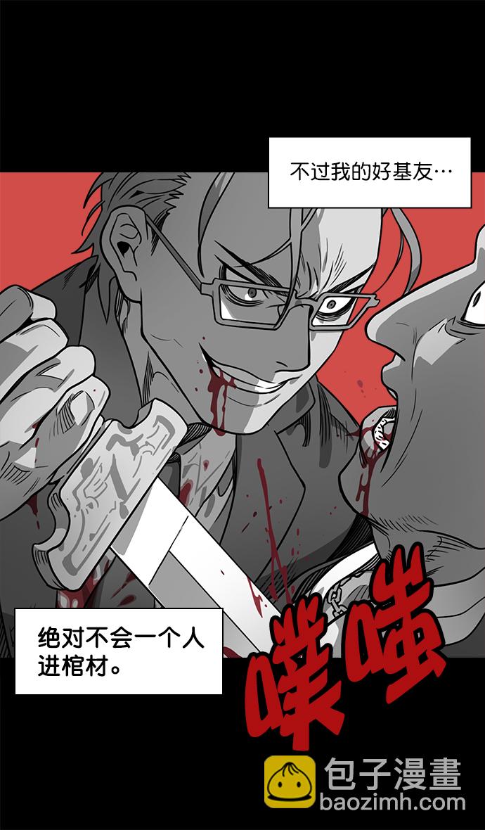 [第39话] 黄巾起义—打猎要看准时机15