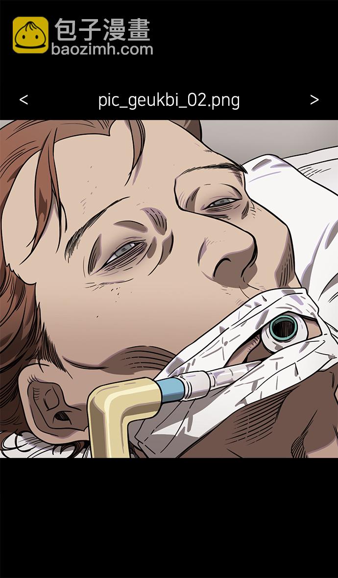 [第39话] 黄巾起义—打猎要看准时机21