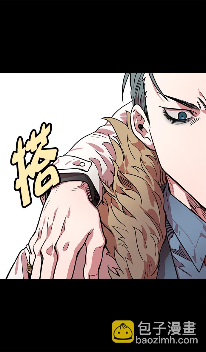 [第39话] 黄巾起义—打猎要看准时机29
