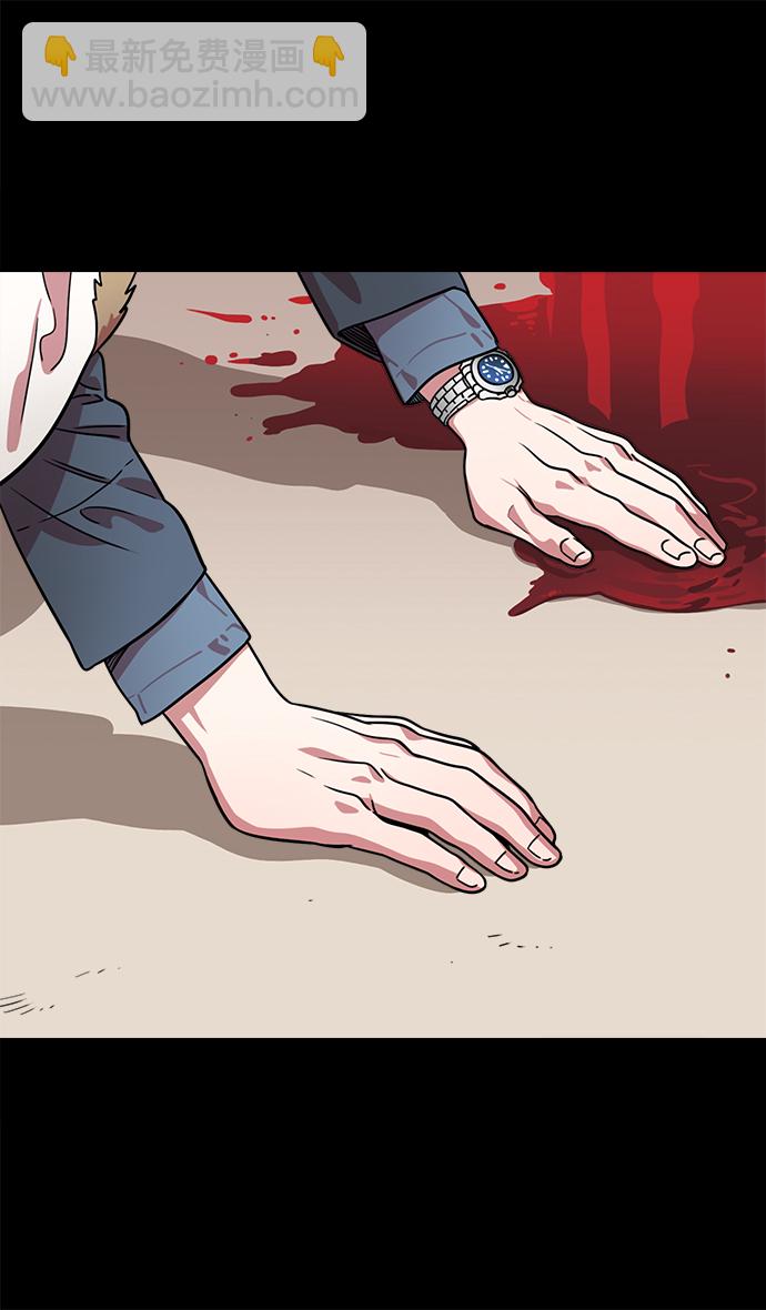 [第39话] 黄巾起义—打猎要看准时机6