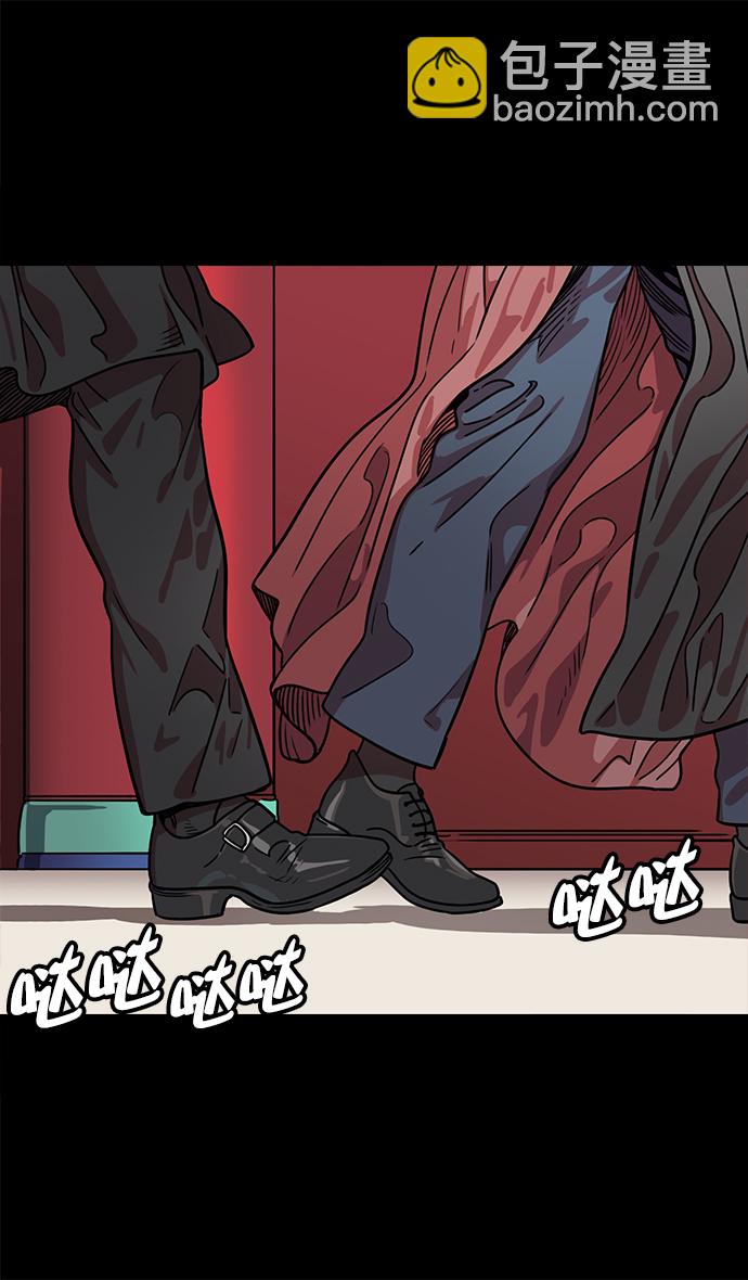 [第39话] 黄巾起义—打猎要看准时机9