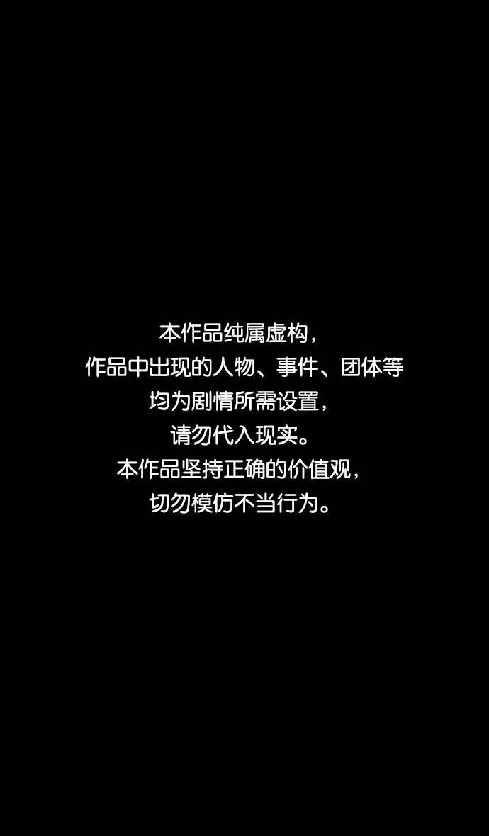 [第410话] 入蜀-刘备再婚（2）周瑜患病0
