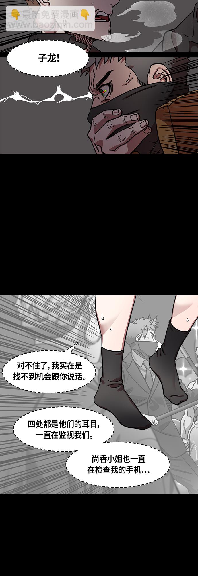 [第413话] 入蜀-甜甜蜜蜜❤刘备夫妇13