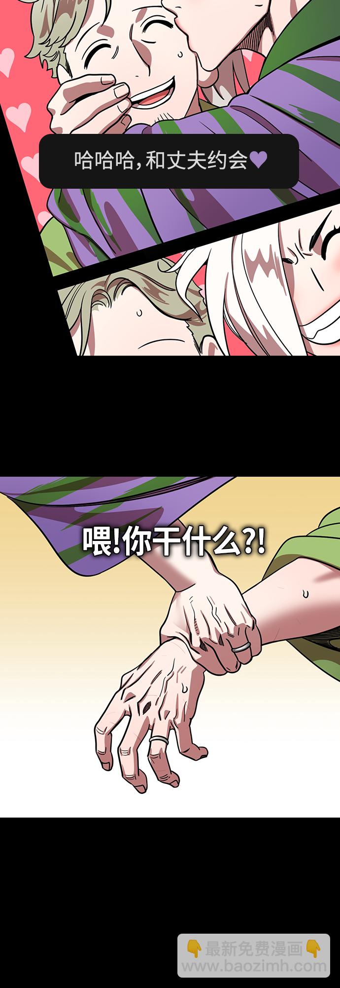 [第413话] 入蜀-甜甜蜜蜜❤刘备夫妇3