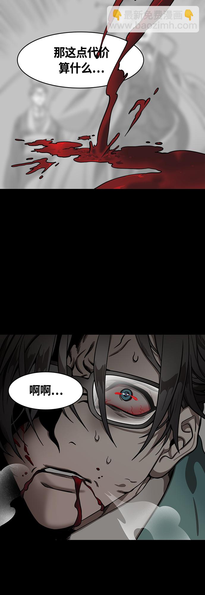 [第427话] 入蜀-曹操是逆贼10
