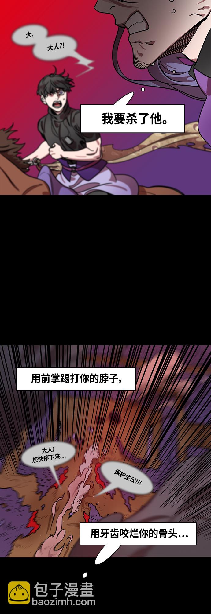 [第456话] 三国志-救了凌统的甘宁10