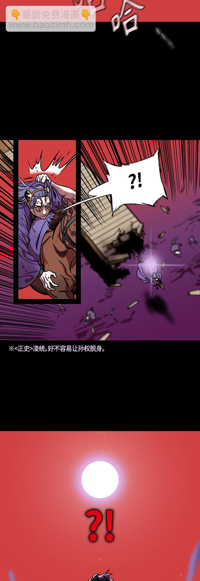 [第456话] 三国志-救了凌统的甘宁15