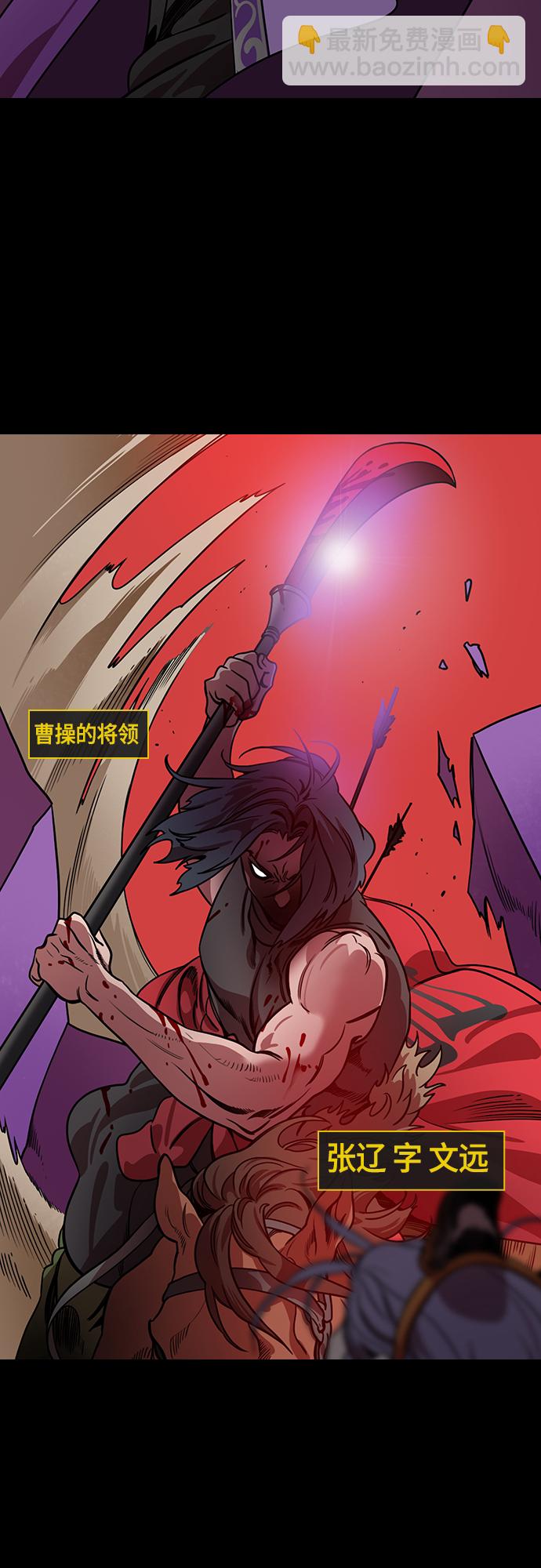 [第456话] 三国志-救了凌统的甘宁4