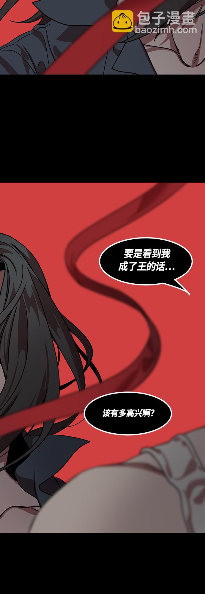 [第459话] 三国志-魏王，曹操15