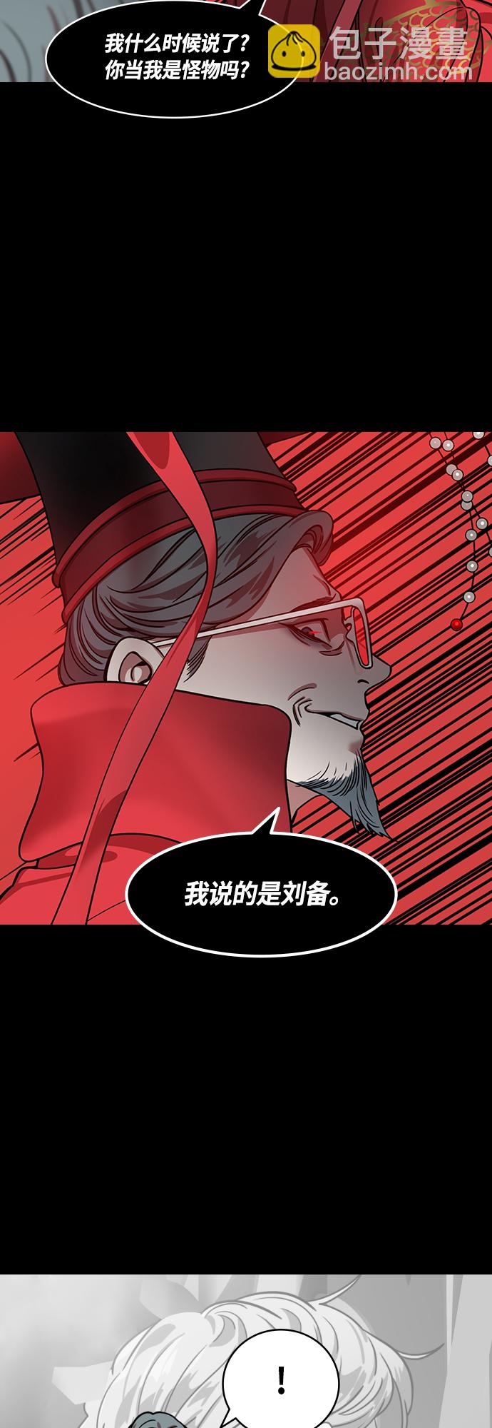 [第459话] 三国志-魏王，曹操2