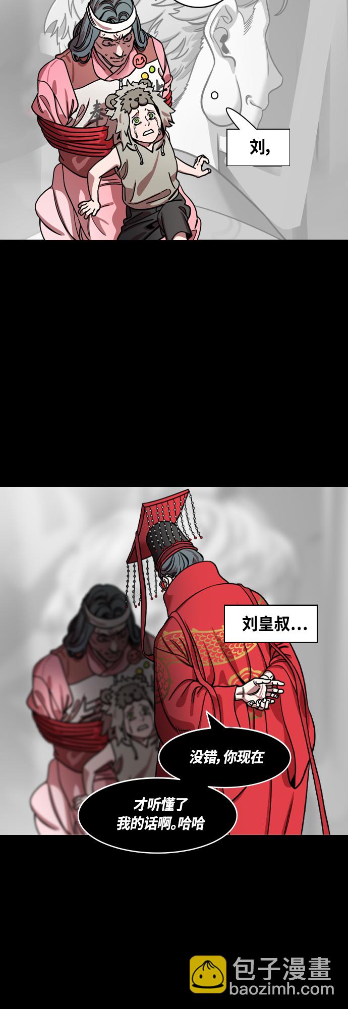 [第459话] 三国志-魏王，曹操3