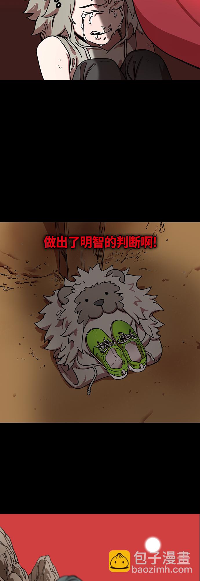 [第459话] 三国志-魏王，曹操9