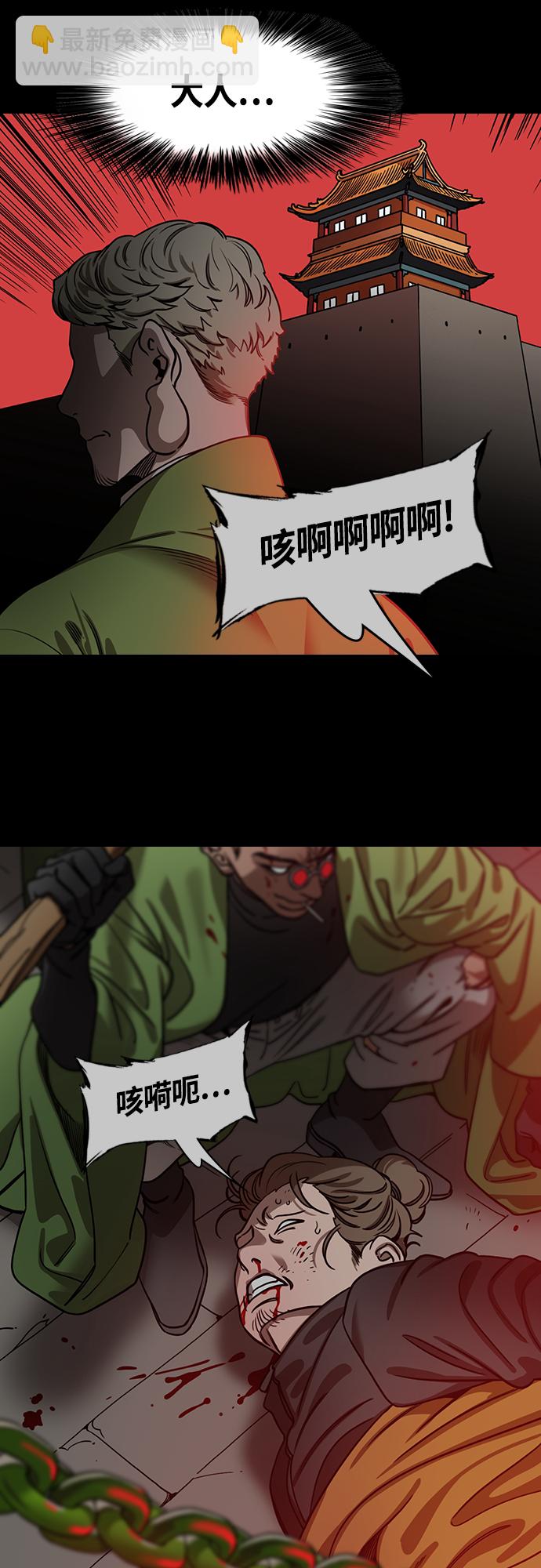 [第461话] 三国志-暴君，刘备4