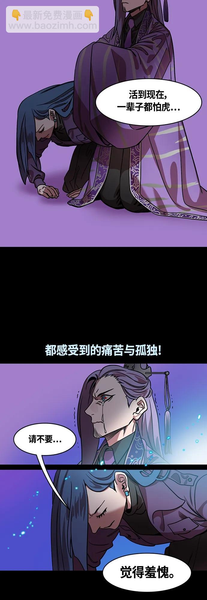 [第465话] 三国志-给曹操下跪的孙权(feat.执行力)16