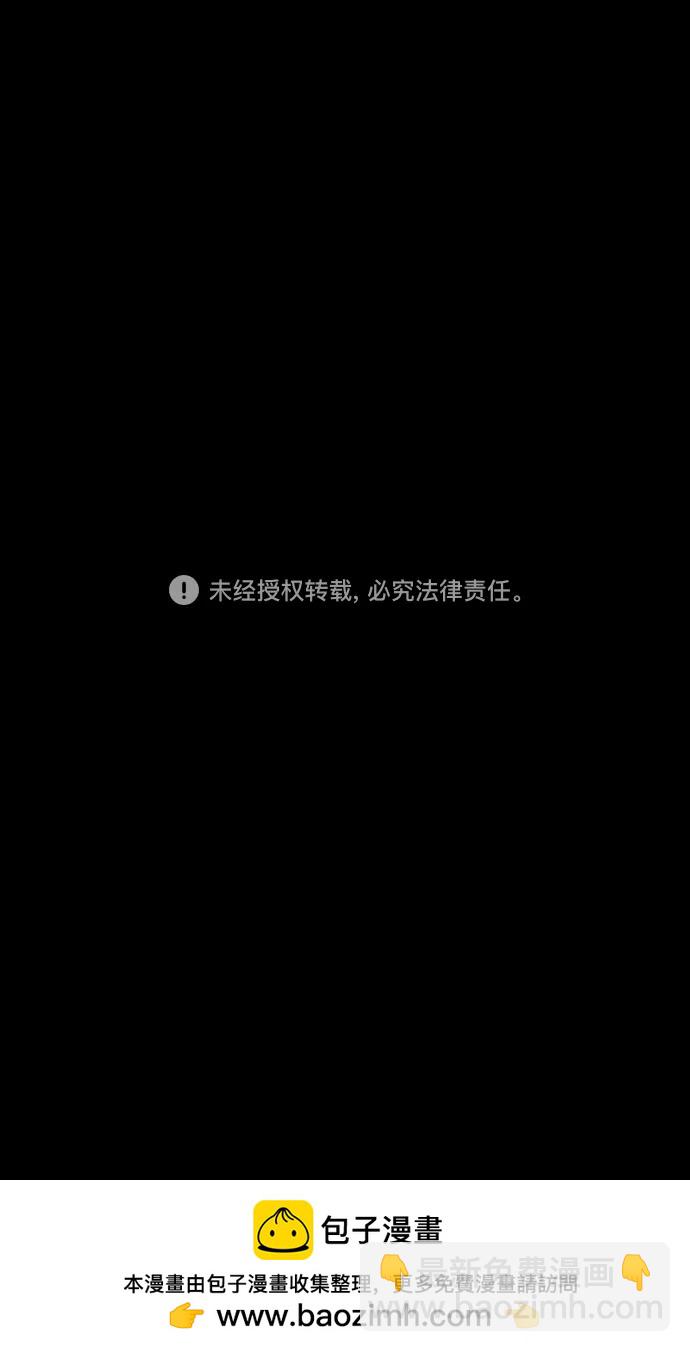 [第487话] 汉中王，刘备-起火的溪谷21