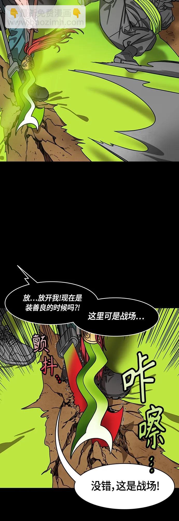 [第487话] 汉中王，刘备-起火的溪谷6