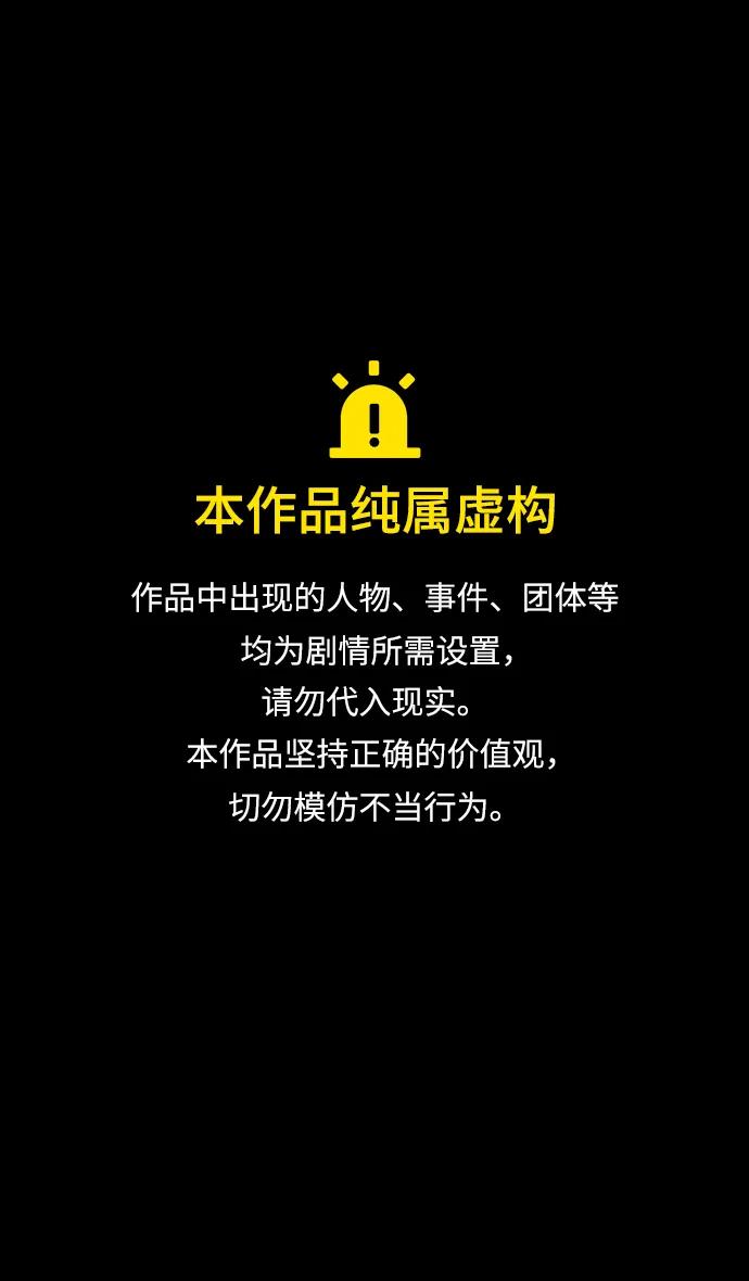 [第498话] 汉中王，刘备-论英会，第二次（3）雷声0